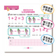 Little Pony Poly Mathematics 680 Fragen Farb Bild Pinyin für die Mathematik der Schüler Falsches Fragebuch (2 Bücher Set) 3-6 Jahre alt [neue echte Ausgabe/Kyokura Direct/Relificable]