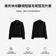 
Jinba Men's Clothing [100% Wool] Pure Wool Woolen Jacket Men's Short Lapel Autumn and Winter Business Jacket Black L (175)