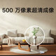 小米智能摄像机3Pro云台版监控家用摄像头婴儿看护器500w像素3K远程查看双向语音对讲内置蓝牙mesh网关