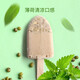 Guangming brand premium heavy mung bean popsicle 96g*10 pieces, mint refreshing taste popsicle, cold drink ice cream family pack