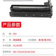 Okioki C844dnw/C844dnl Originaldrucker Toner Patrone Original Verbrauchsmaterial
