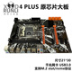 
New X99 desktop motherboard DDR3 memory 2011-3DDR4 motherboard E5-2696V3 gaming motherboard set X99GH671 DDR3H81/B85 chip dual pass