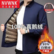 NVWNK high-end brand goose down shirt men's plus velvet thickened warm removable down liner middle-aged and elderly dad winter clothing Navy goose down 1789 165/M/3990-110Jin Jin equals 0.5 kg