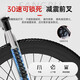 SANGPU折叠自行车成人山地车公路学生男变速赛车越野单车通勤城市代步女 顶配辐条-白黑【普通胎】 26寸21速【适合身高165-180cm】