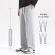 名创优品（MINISO）裤子男春秋季新款宽松直筒阔腿运动长裤男生美式垂感潮流休闲裤男 黑色(纯色) L /175 (不起球 不褪色)