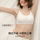 Uras Unsize Cloud Slide Sling Vest Invisible Liquid Foundation Bra Women's Underwear Women's Bra Invisible Skin