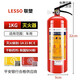 LIANSU FEUERLORKINGUISHER 4KG Tragbares Autohaus Gewerbliche Immobilienlager 12358 Jin [Jin ist gleich 0,5 kg] Feuerbox 1 kg Automobilfeuerlöscher Zufall