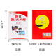 KEMAO KEMAO MODERNE Intelligence Tangram Primaire Student Competition Special Intelligence Puzzle Jigsaw Puzz Drawing Two Set 7022 Second set