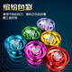 
Qixin yo-yo alloy children's toys entry-level live sleep yoyo ball competitive beginner boy yo-yo gold alloy yo-yo [with ring + colored rope]