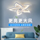 YUNQIGE Ventilateur de plafond personnalisé Light Chadow Smart Eye Protection Home Dining Dining Chambre Master Shaking Head Plafond Van de ventilateur peut être changé