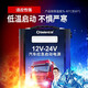 汽车应急启动电源12v24v 点火搭电宝大货车载电瓶搭电 版T7812V/24V通用9898万+零下-