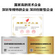 胜为光纤跳线 SC-SC（UPC）单模单芯入户光纤线 低烟无卤环保外被 收发器尾纤1米 FWSC-1011
