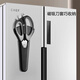 Bakuli kitchen scissors, multi-functional stainless steel chicken bone scissors, household food supplement scissors, barbecue scissors, walnut scraper fish scale scissors, classic gray - kitchen scissors + refrigerator magnetic knife set