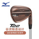 Mizuno golf clubs new T22 series men's wedge sandpit forged club head steel silver dg 50-07