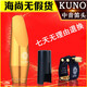 Kuno (Kuno) Saxophone flauta Cabeza Alto Metal Flauta E-Down Hightip Tennis B Pop Jazz Big Mouth 82 Serie KMT-826 [Liano Flute Head No. 6]