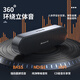 纽曼BT66 电脑音响音箱家用桌面台式机超重低音炮笔记本网课小型便携迷你音箱有线游戏音响