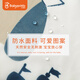 BabyPrints baby draws clothes baby to eat and bibs children's anti -dressing sleeveless hood, flower rabbit adventure