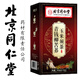 
Tongrentang Beijing Tongrentang Qingqianliu Burdock Cornshade Tea Cornshade Brut Greenqianliu Tea 3 boxes [Buy 2 kilograms 1]