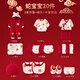 
HuYangYang (HuYangYang) baby clothes newborn clothes gift box set for newborn babies full month gift gifts 20 pieces set