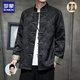 ROMON (ROMON) Nuevo traje de brecha de estilo chino al estilo masculino de otoño chino e invierno chaqueta de manga larga hebilla retro haanfu