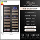 Bacchus wine cabinet double door 150 bottles thermostat cabinet commercial household tea champagne whiskey ice bar cabinet built-in wine storage living room refrigerator villa four temperature - left full wooden shelf + right hanging cup 416L
