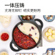 COOKERKING Maifan stone color 30cm hot pot easy to clean non-stick large capacity mandarin duck hot pot induction cooker universal HG30YY