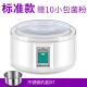 领锐（lingrui）酸奶机家用全自动1.5L迷你多功能大容量自制米酒机小型发酵机分杯 1.5升不锈钢内胆+10小包菌粉