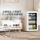 HCK Husky Hasta un 15% de subsidio retro pequeña barra de hielo hogar pequeño refrigerador de una sola puerta vitrina de bebidas con eficiencia energética de primera clase congelador pequeño gabinete fresco 64L / 67L Xiaobai Bar 丨GC-68-S丨67L