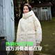 波司登（BOSIDENG）XJ6.19羽绒服女款短款脱卸帽加厚新国标90绒商场同款宽松外套 【热销】绯草米7259 S 160/84A 体重约110-130斤