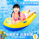 
Hanshu water floating toys children's surfboard playing with water swimming ring equipment inflatable boat board swimming pool row small kayak artifact 1 [Safety to play with water] Double airbags +
