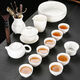 Jingci Zhai Dehua white porcelain mutton-fat jade Kung Fu tea set for home living room making tea in the office simple tea cup gold-painted-Xi Shi pot set (cup with words) 14 pieces
