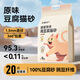 Nervous Cat (shenjingmao) Enzyme Cat Litter Green Tea Baking Soda Granules Deodorizing Clumping Bentonite Cat Litter 20 Jin Jin equals 0.5 kg Mineral Sand Low Dust Tofu Cat Litter 5 Jin Jin equals 0.5 kg *Silver Ion Tea Fragrance Mixed Cat Litter