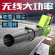 
XMSJ charging blower blowing tool car truck soot gun electric blowing air dust gun filter element cleaning DY-Liefeng charging storm fan 3888TV