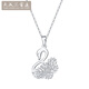 Tianchenghuijintong PT999 pure platinum white swan pendant, platinum little swan hollow glossy woven pattern chain set, Tianchenghuijintong PT999 chain set, 8.31g (including platinum chain)