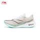 Li Ning Feidian 3 CHALLENGER丨Running Shoes Men's Marathon Racing Training Shoes Sports Shoes ARMT037