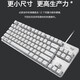 罗技（Logitech）K835二手键盘835机械键盘 有线键盘 游戏办公键盘 商务家用电竞 84键 【99新】K835 黑色 红轴 官方标配 99成新