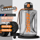 Fuguang (FUGUANG) Fuguang Tritan large-capacity water cup for men and women, sports and fitness water bottle, high temperature resistant daily bucket cup, Tritan material-2600ml-cool black