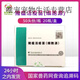 OIMG Zhongmu swine fever cell source swine fever live vaccine 50 heads/20 bottles/box pig vaccine veterinary medicine for pigs Zhongmu passage swine fever 20 heads*10 bottles/box