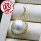 Chi Xing Pearl Jewelry 18K gold inlaid with 15.9mm Australian South Sea white pearl pendant South Sea Australian white pearl pendant