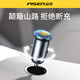 品胜车载充电器65W一拖二车充超级快充汽车充电头转换器适用华为苹果
