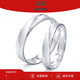 Kaibaolou Love is Endless PT950 Platinum Couple Ring Men and Women Wedding Platinum Pair Ring Wedding Ring for Girlfriend No. 10 4g