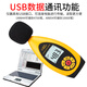 希玛分贝仪高精度数字噪音测试计工业彩屏声级计声音测试仪 AR854