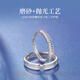 MZMZ platinum ring PT950 platinum couple ring live mouth seeking engagement ring Valentine's Day birthday gift for girlfriend Jianjia men's ring single exquisite gift box