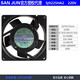 SOKFAN three giant SANJU cabinet distribution cabinet 220V cooling fan SJ8025/9225/1225/1238/1725HA2 SJ1238HA2 S AC220V