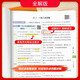 53 Practice questions every day 2024 5th Five-Year High School Entrance Examination Three Years Simulation Grade 7 Volume 1 Seconds Junior High School Mathematics English Chinese Physics Political History Geography Biology People's Education Edition Synchronous Practice Complete Set of 789 Junior High School One, Two, Three, Five, Three, Three, Three, Three, Three, Three, Three, and Three, Mathematics Hebei Education Edition Grade 7 Volume 1 Seconds