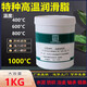 Butter grease 400 Changming high temperature resistant grease 600 high speed and high temperature bearing anti-wear 800#1000 Ling Changming high temperature grease 600 degrees 15KG