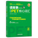 Read the story and memorize PET core vocabulary