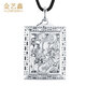 Jin Yixin Platinum Dragon Pendant Men's PT950 Platinum Pendant Fashionable and Domineering Simple Platinum Dragon Men's Necklace Platinum Square Platinum Pendant Weighs about 22.6 grams
