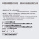 8+MINUTES弹动鱼子酱洗发水氨基酸发膜洗护套装8分钟 洗发露450ml+3支试用装