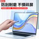 Magic Way Anti-Reflective Computer Scence Film Laptop Laptop Matte Anty-Sunlight Anti-Slue Light Desktop Monitor Защитная пленка против Radiation and Anti-Glare HP Dell Lenovo Scensaver Ultra-Clear и Transparent Model-Статическая адсорбция 31,5 дюйма 16: 9 (698*392 мм)-статическая адсорбция 31,5 дюйма 16: 9 (698*392 мм)-статическая адсорбция 31,5 дюйма 16: 9 (698*392 мм)-статическая адсорбция 31,5 дюйма 16: 9